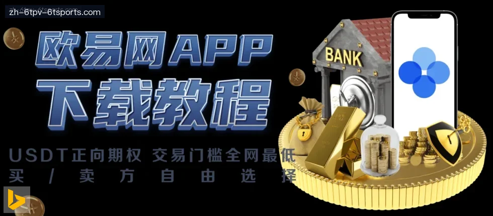 6T体育 banner