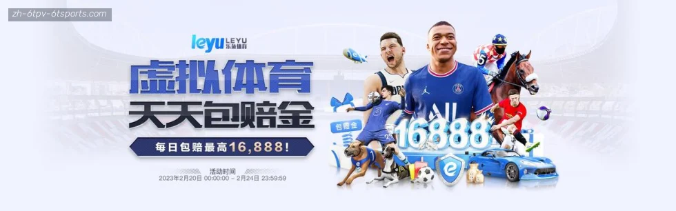 6T体育 banner