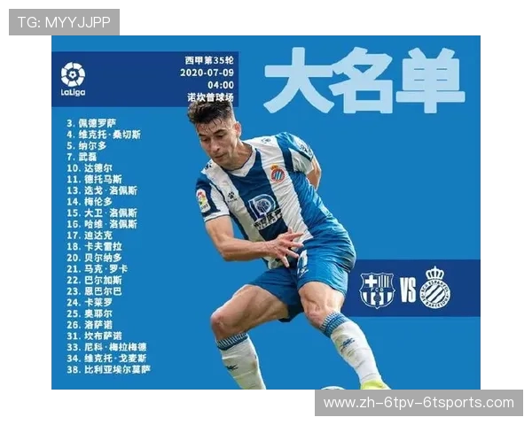 西甲联赛转播分红：西甲联赛的转播权收入分配规则