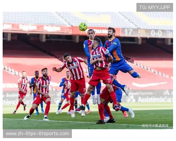 马德里与巴塞罗那的终极较量今夜定乾坤